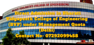 Direct admission in Bharati Vidyapeeth College of Engineering