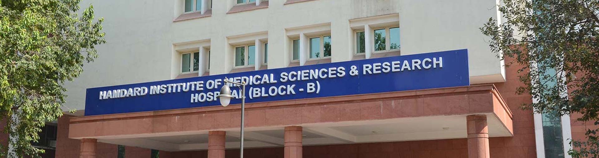 admission in Medical-Sciences-Research-HIMSR