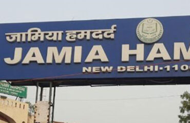 admission-Jamia-Hamdard-Delhi admission-Jamia-Hamdard-Delhi